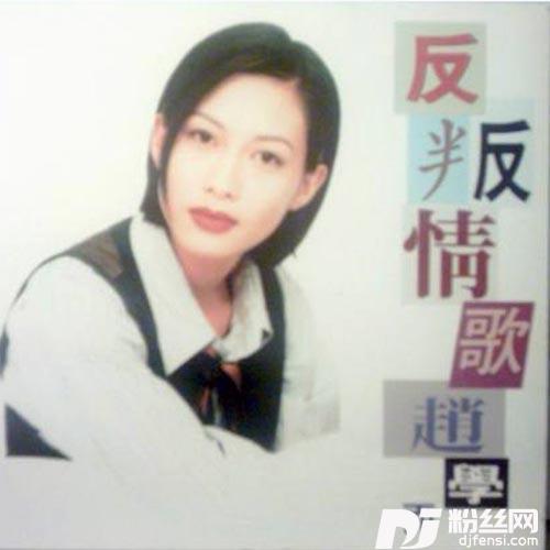 再见了