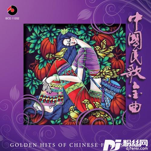 洪湖水，浪打浪
