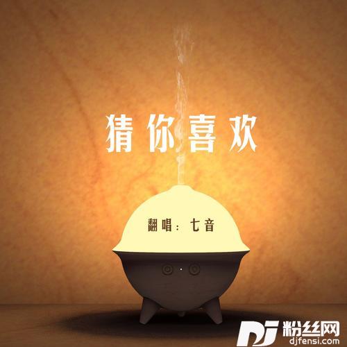 小狼狗cover:任贤齐的专辑