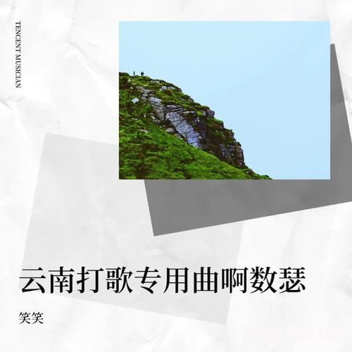 拜年