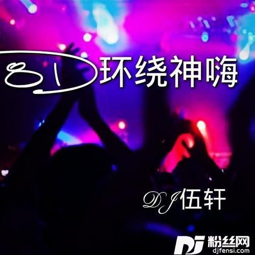 心还痛吗3D环绕版的专辑