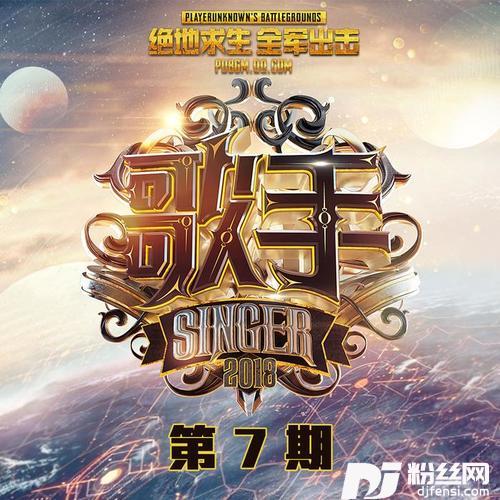 身后