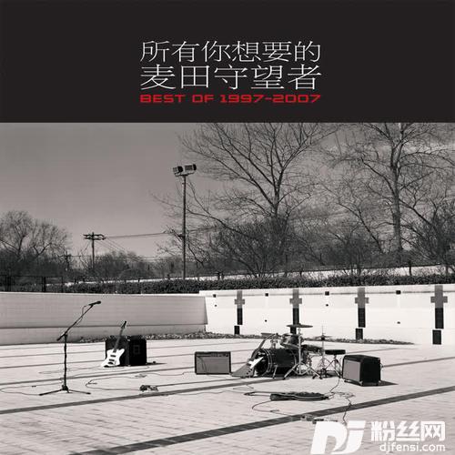 Green的专辑