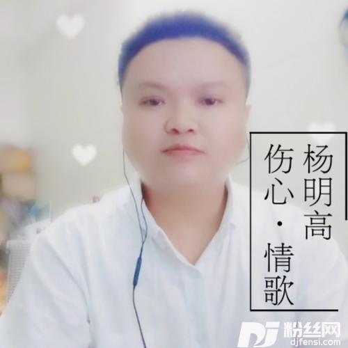 下辈子不一定遇见cover:梅朵