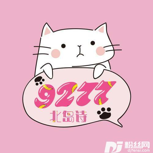 9277的专辑