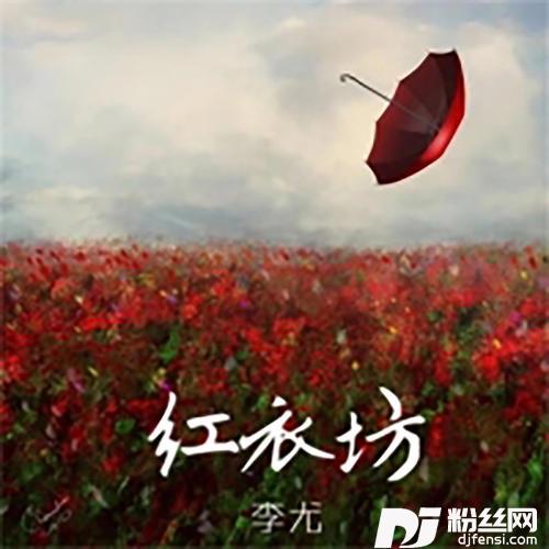 没那种命