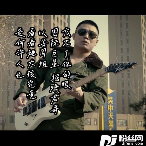忘不了你的眼