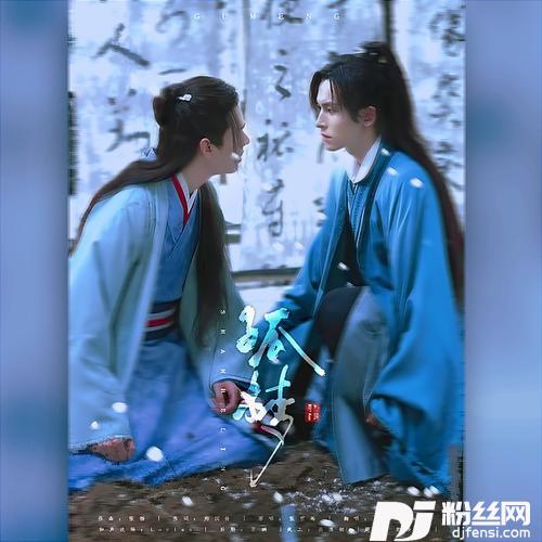 孤梦cover:***