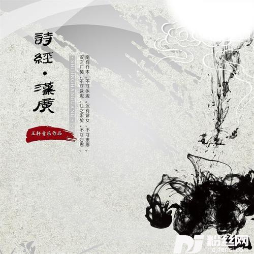 汉广