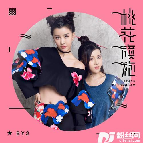 桃花旗袍的专辑