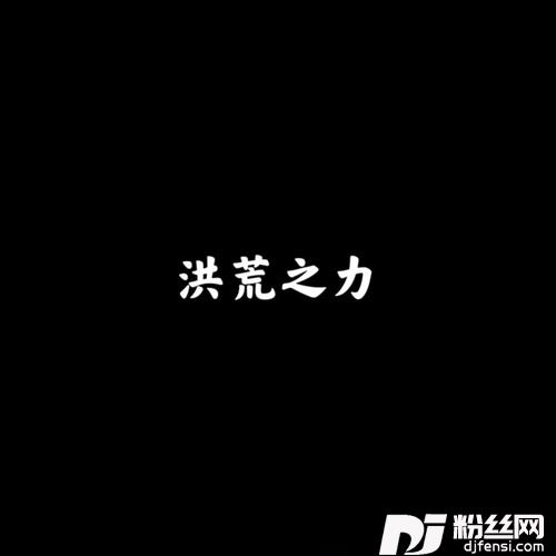 StayTheNightRemix的专辑