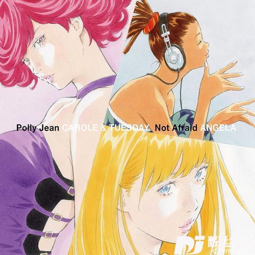PollyJean的专辑
