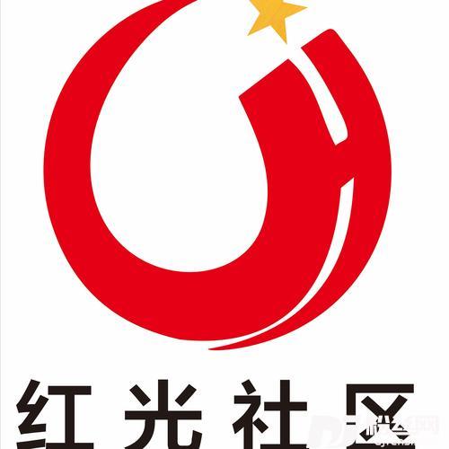 红光社区之歌的专辑