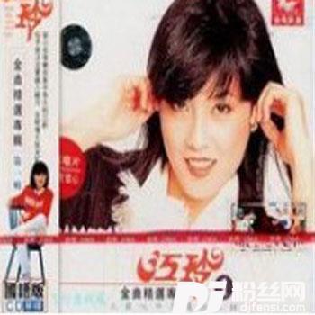 得到的是什么的专辑
