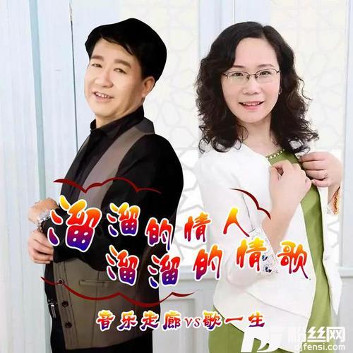 心儿跟着你飞啦