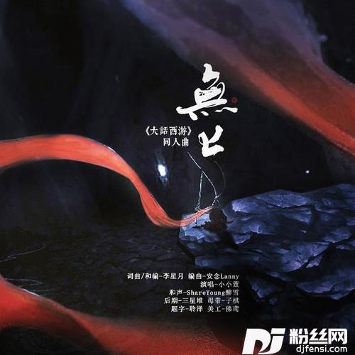 无上