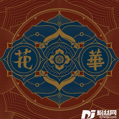 盛夏的舞Feat.衛詩