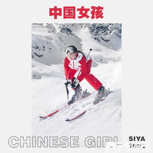 中国女孩