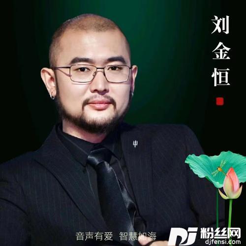 百字明咒的专辑