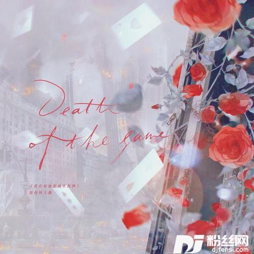Deathofthegame