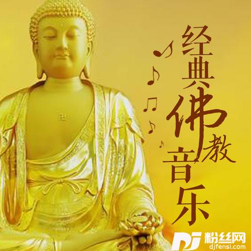 忏悔偈