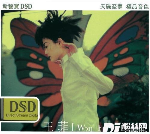 暧昧