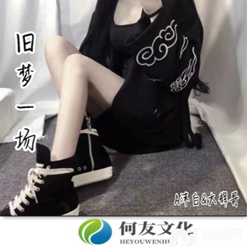 你是人间的四月天咕咚版