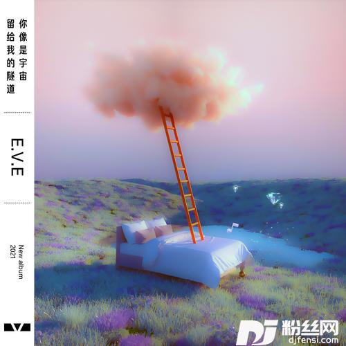算了算了的专辑