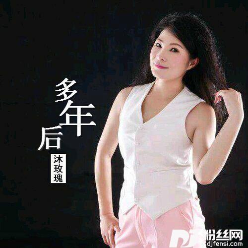 承诺不是游戏的专辑