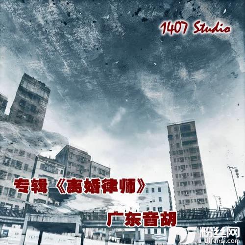 单身的情人节的专辑