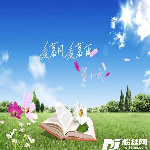 羡慕风羡慕雨的专辑
