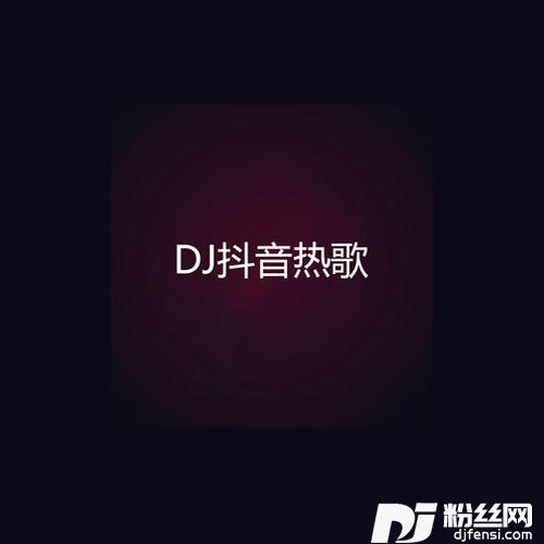 一剪梅（抖音版）（Cover：费玉清）