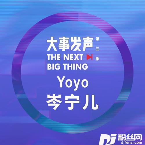 尽力呼吸