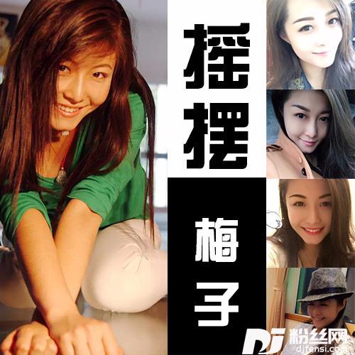 摇摆的专辑