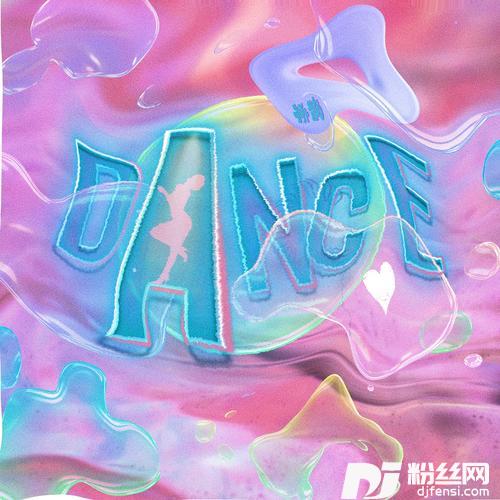 Dance的专辑