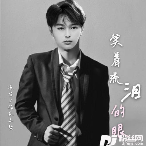 走过你的窗前
