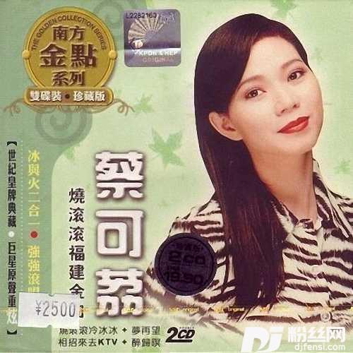 酒国英雄+为什么的专辑