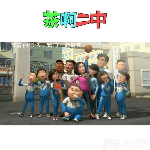 青葱岁月的专辑