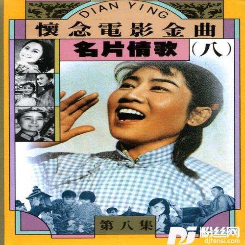 丰收歌