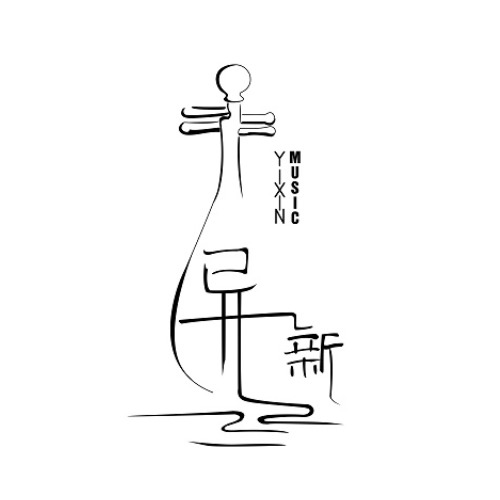 棠梨煎雪的专辑