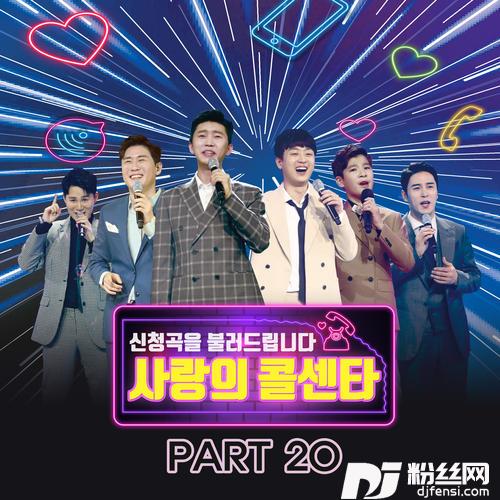 맞다맞다니말이맞다MR的专辑