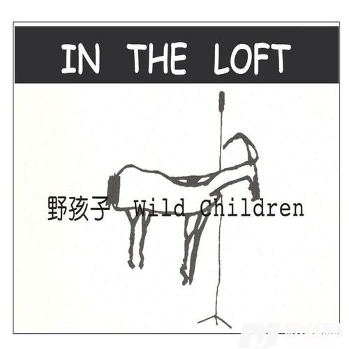 游击队之歌的专辑