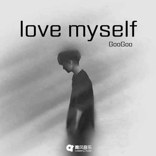 lovemyself的专辑