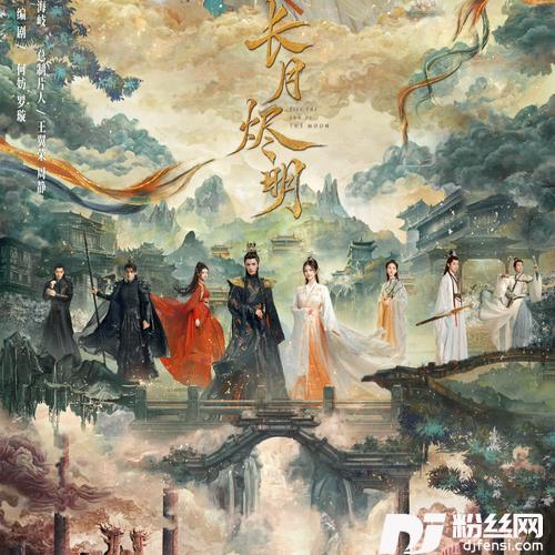 玄鸟（长月烬明插曲）的专辑