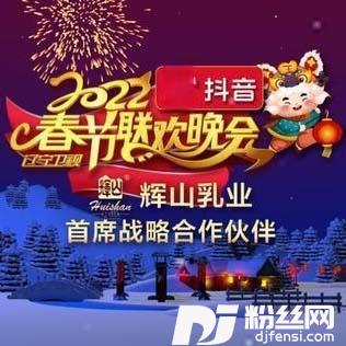 春天的请柬