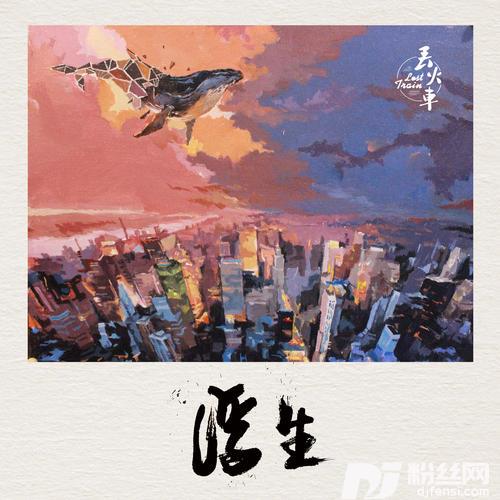 瑞秋