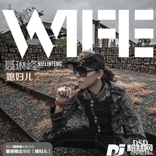 左情右爱DJ版的专辑