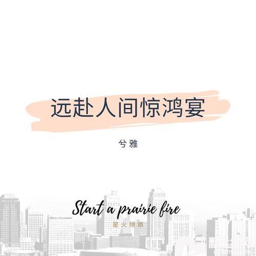 你学不了