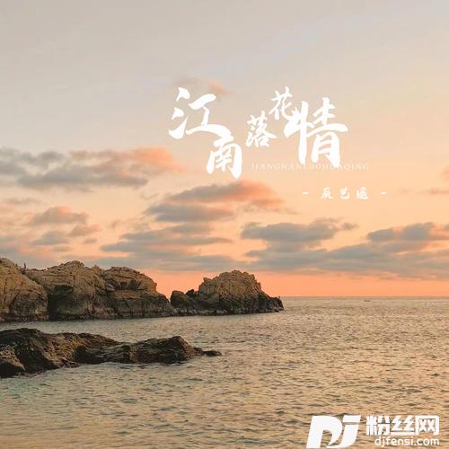 成个龙凤