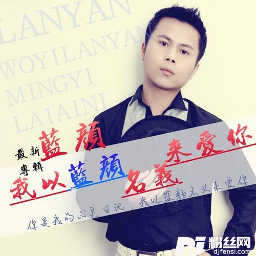 忧伤还是快乐